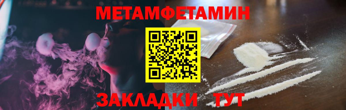 Amphetamine  Вход с VPN  Амфетамин  АМФ Premium  Долгопрудный 