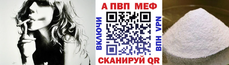 кракен вход  закладка  Долгопрудный  A PVP мука 