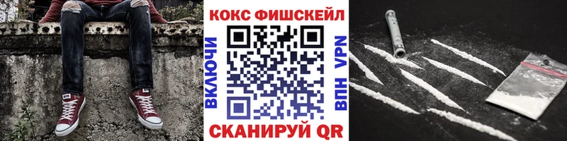 Cocaine Перу  Долгопрудный 