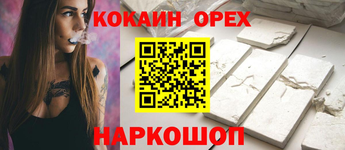 Cocaine 99% Долгопрудный