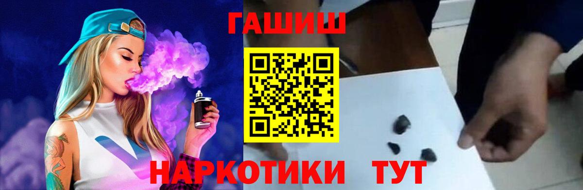 ГАШИШ AMNESIA HAZE Долгопрудный