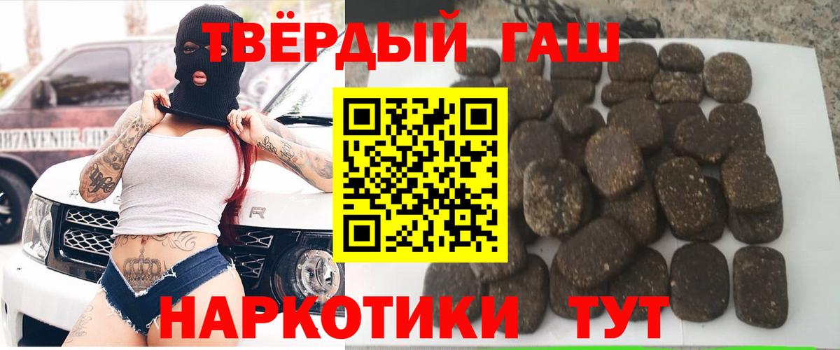 Долгопрудный  ГАШ Изолятор  ГАШИШ  ГАШ гарик  Вход с VPN 