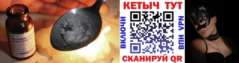 Кетамин VHQ  Долгопрудный 
