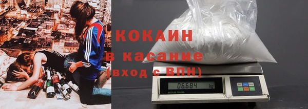 стафф Баксан