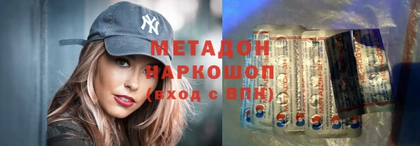 стафф Баксан