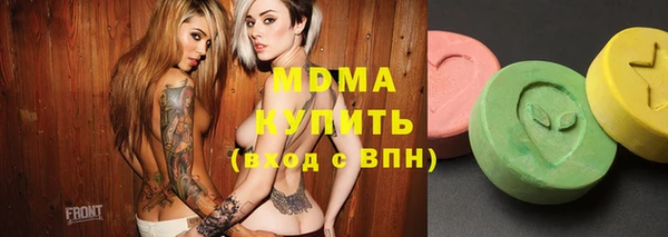 сатива Балахна
