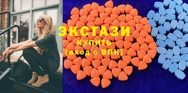 стафф Баксан