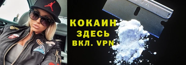 стафф Баксан