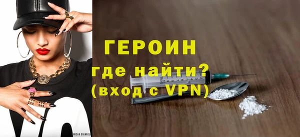 стафф Баксан