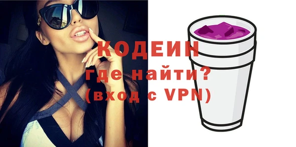 стафф Баксан