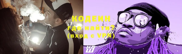 стафф Баксан