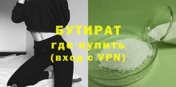 сатива Балахна