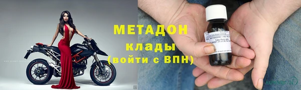 сатива Балахна