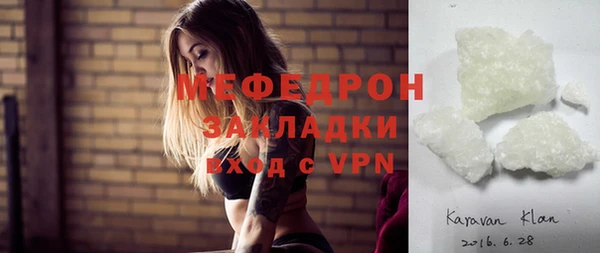сатива Балахна