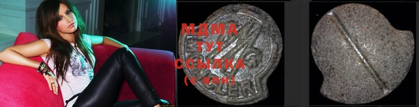 сатива Балахна