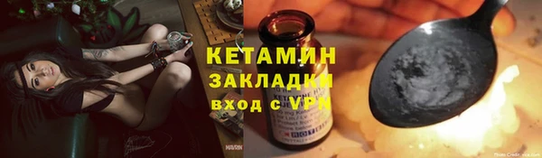 стафф Баксан