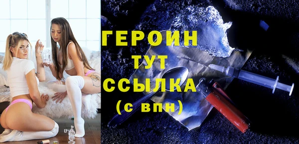 стафф Баксан