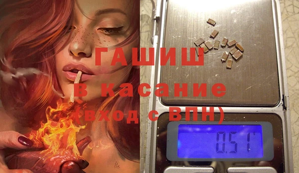 стафф Баксан