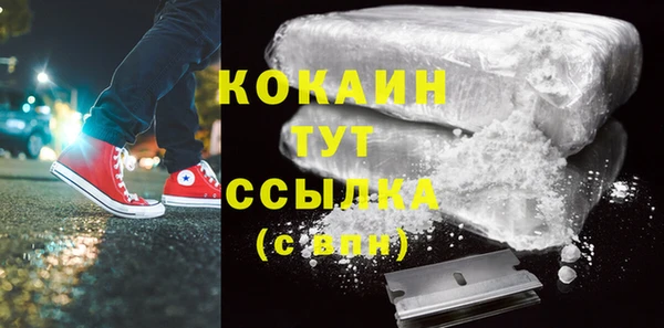 стафф Баксан