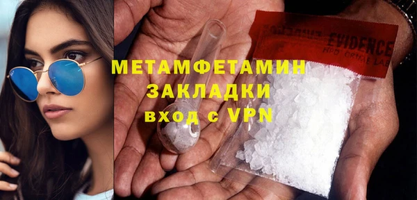 стафф Баксан