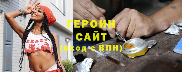стафф Баксан