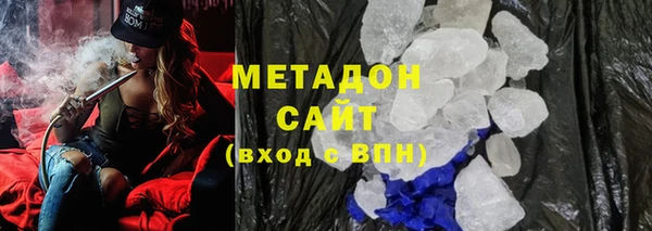 стафф Баксан