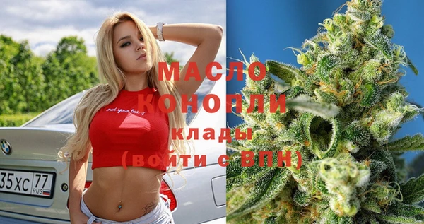 стафф Баксан
