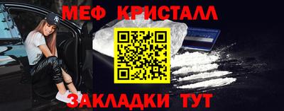 стаф Балашиха