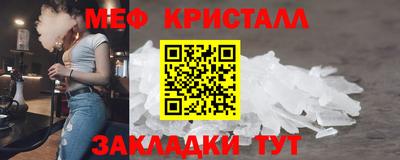 соль ск Балаково