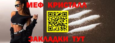 стаф Балашиха