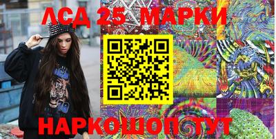 соль ск Балаково