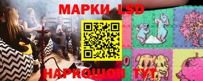 стаф Балашиха