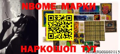 стаф Балашиха