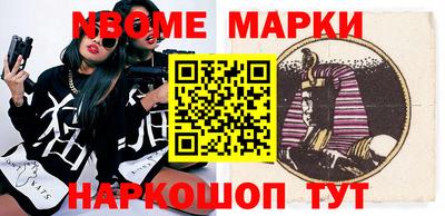 соль ск Балаково