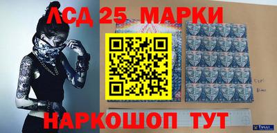 соль ск Балаково