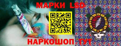 соль ск Балаково