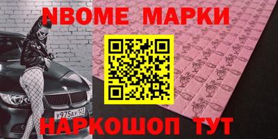 соль ск Балаково