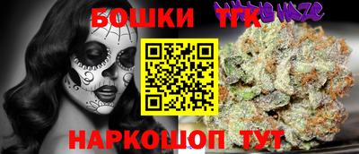 соль ск Балаково