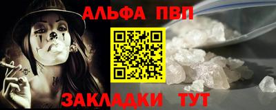 стаф Балашиха