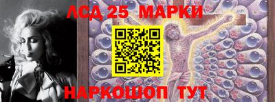 соль ск Балаково