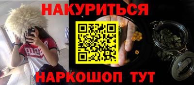 соль ск Балаково