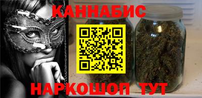 соль ск Балаково