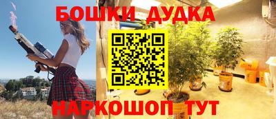 стаф Балашиха