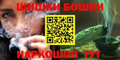 стаф Балашиха