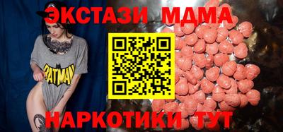 стаф Балашиха