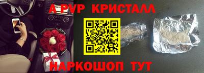 соль ск Балаково