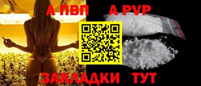 стаф Балашиха