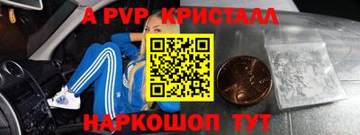 соль ск Балаково