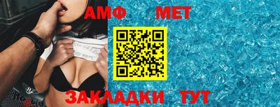 стаф Балашиха