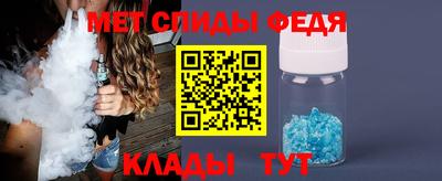 соль ск Балаково